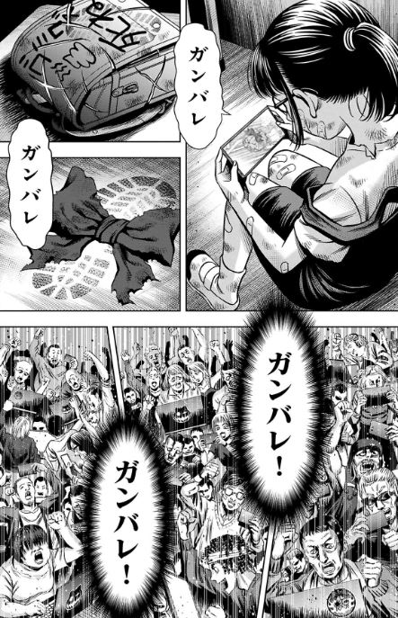 パンプキンナイト