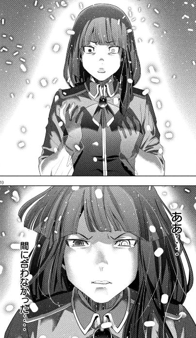 パラレルパラダイス