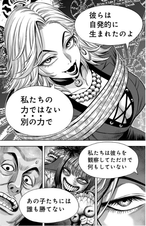 パンプキンナイト