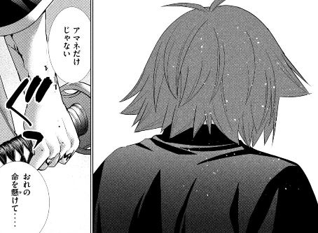 パラレルパラダイス