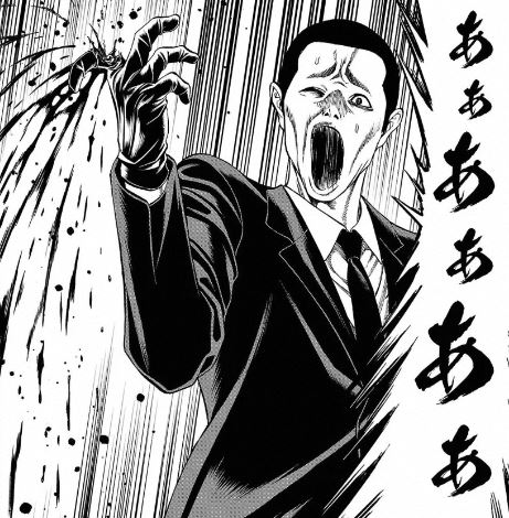 サイコ×パスト猟奇殺人潜入捜査