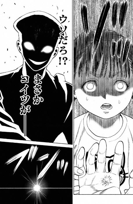 サイコ×パスト猟奇殺人潜入捜査