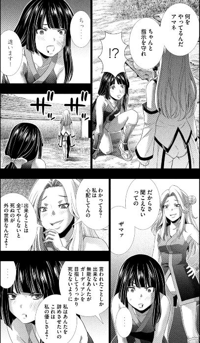 ヒグマグマ