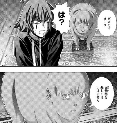 パラレルパラダイス