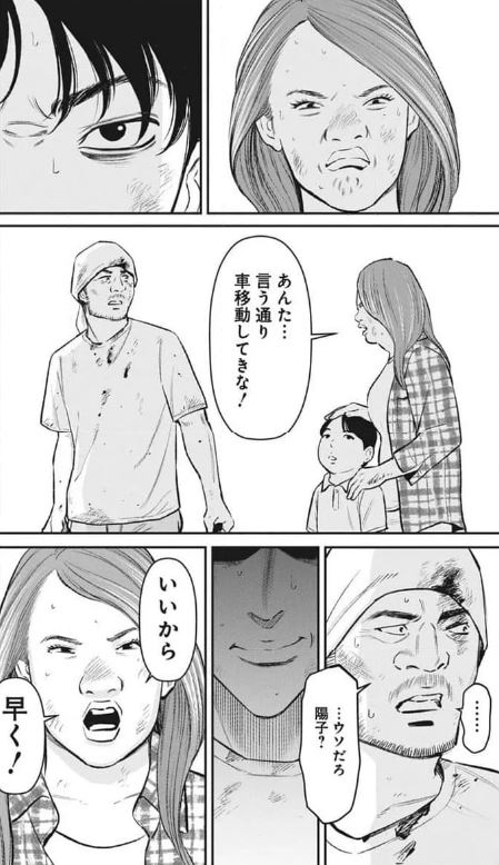 ファミリープラン