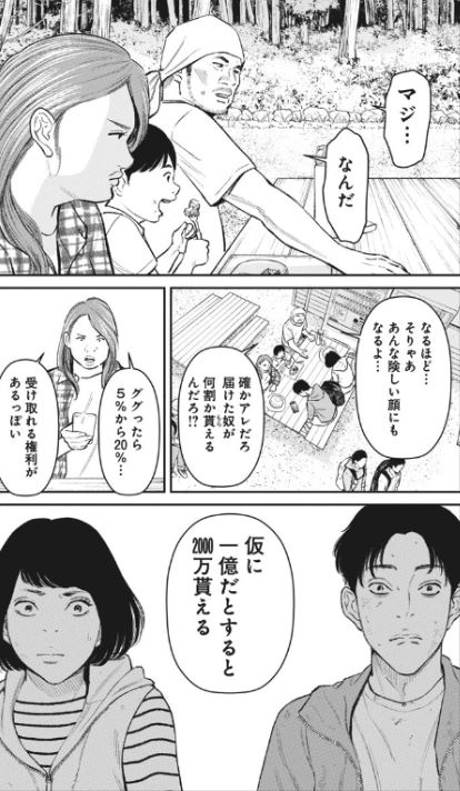 ファミリープラン