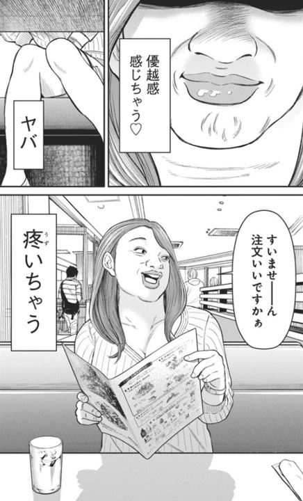 ファミリープラン