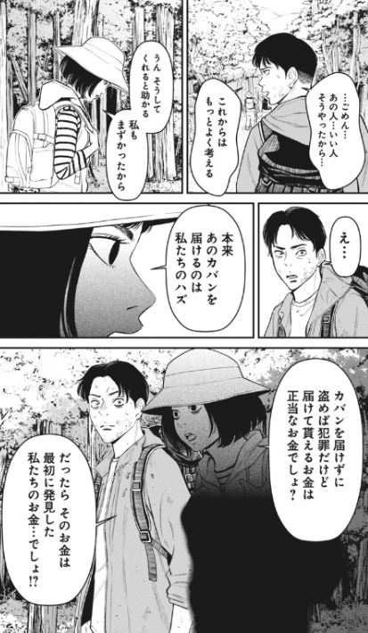 ファミリープラン