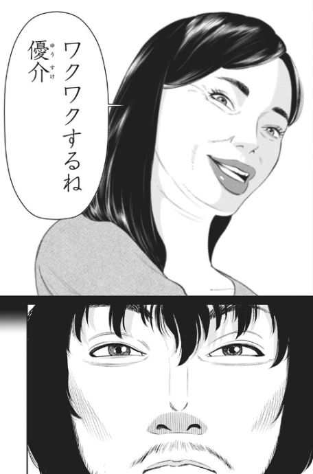 ファミリープラン