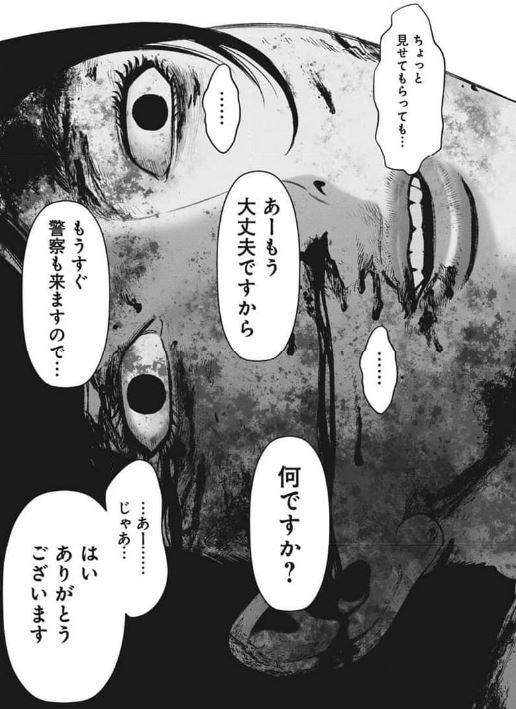 ファミリープラン