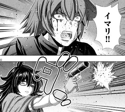 パラレルパラダイス