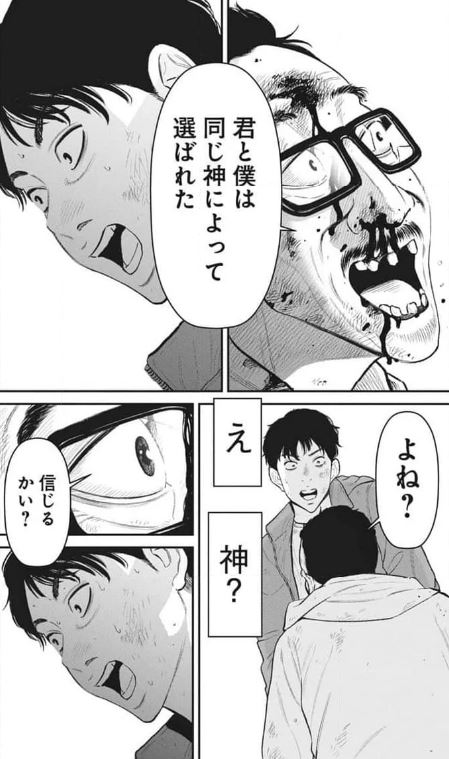 ファミリープラン