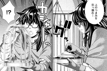 パラレルパラダイス