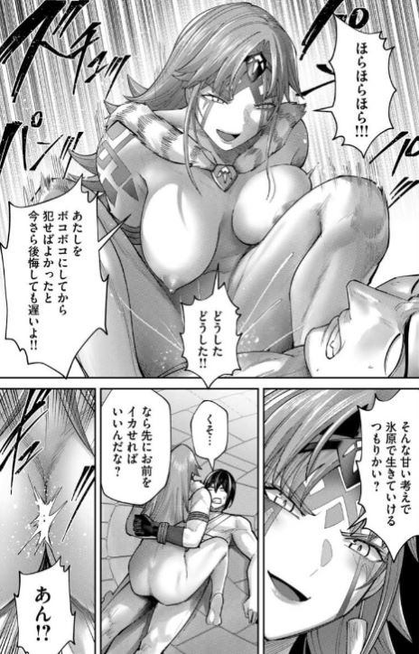 社長令嬢復讐日記