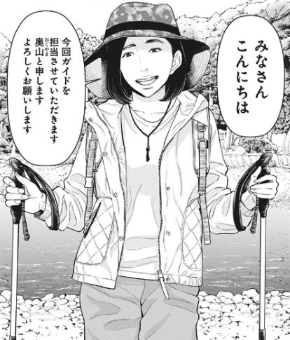 ファミリープラン