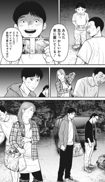 ファミリープラン