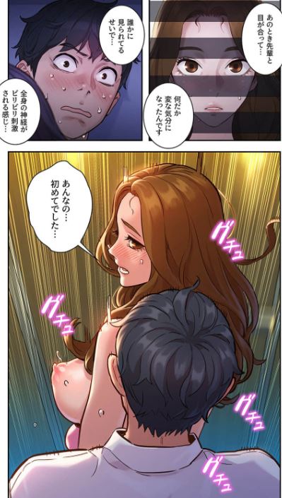 今日から友達シよ！