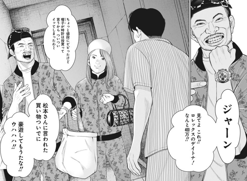 ファミリープラン