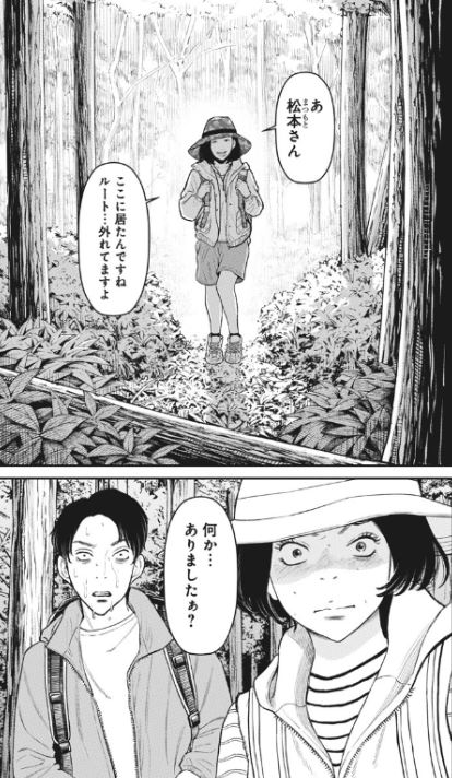 ファミリープラン