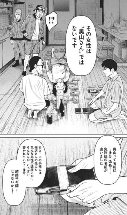 ファミリープラン