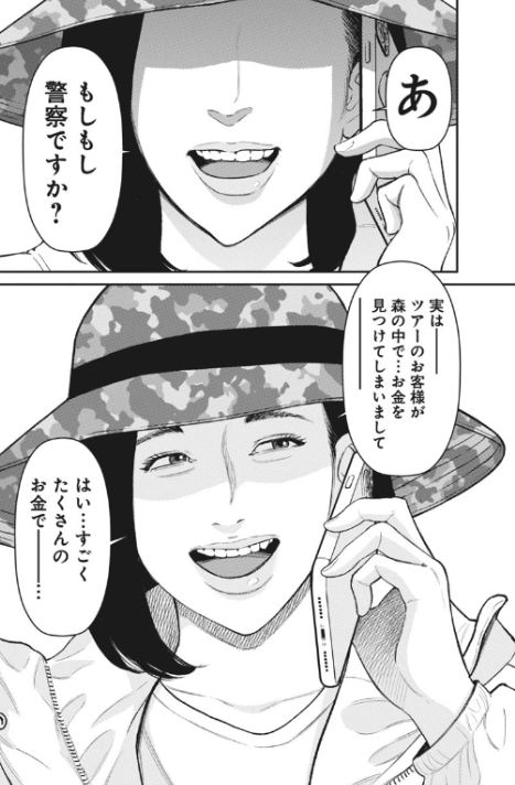 ファミリープラン