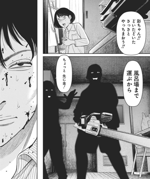 ファミリープラン