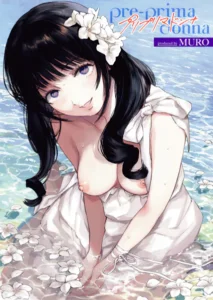 ｢MURO｣漫画無料ネタバレ。特等席,クマとリス！スリーピース・バインドに出る。就活中の大学生が再会したのは高校時代に付き合っていた爆乳激エロ先輩！