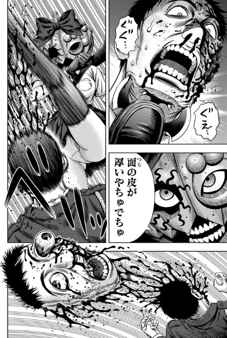 パンプキンナイト
