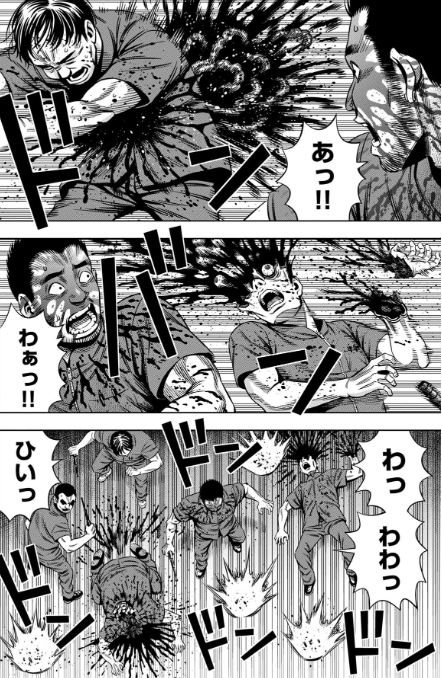 パンプキンナイト