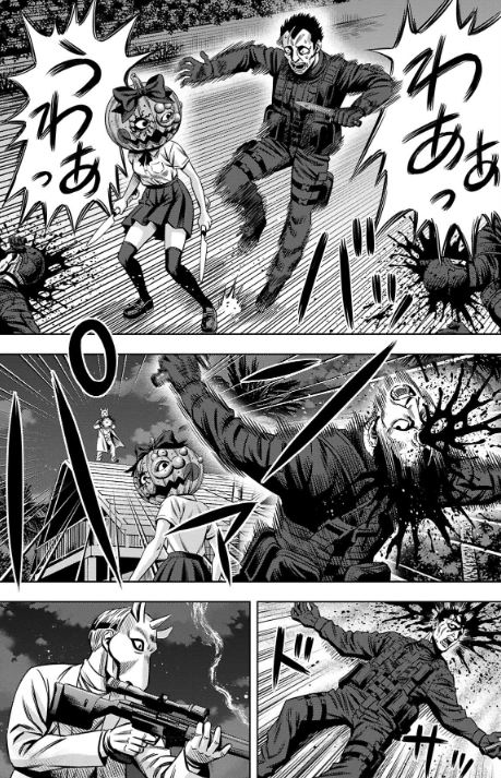 パンプキンナイト