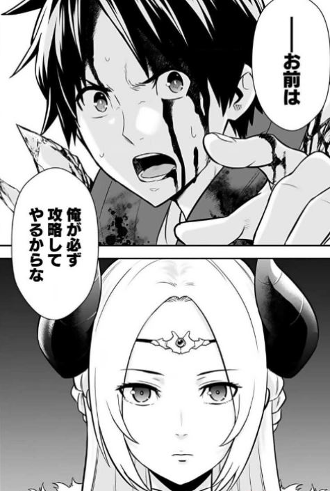 異世界クラス召喚されたらR1○のスキルを獲得したので、○りたい放題させてもらいます