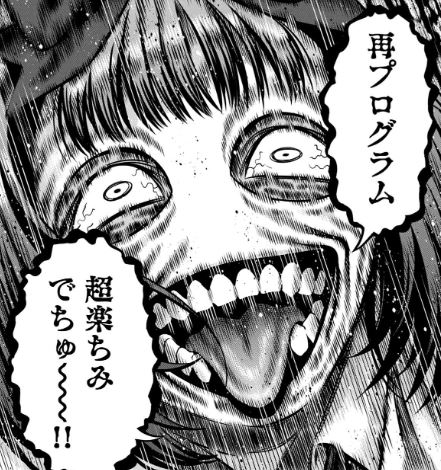 パンプキンナイト