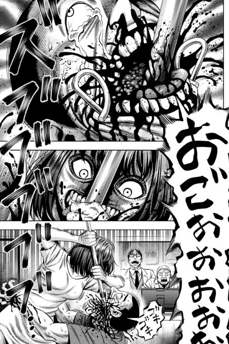 パンプキンナイト