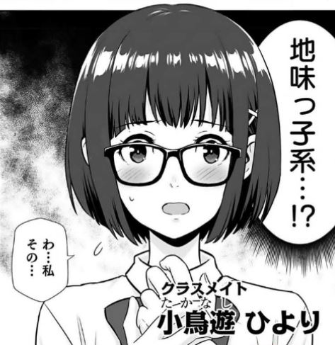 異世界クラス召喚されたらR1○のスキルを獲得したので、○りたい放題させてもらいます
