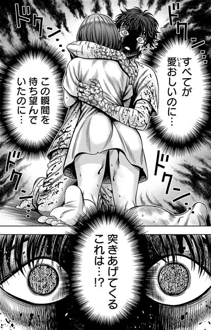 パンプキンナイト