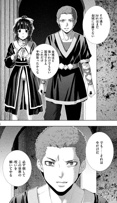 パラレルパラダイス