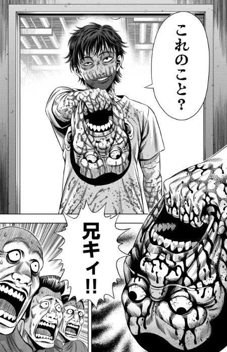 パンプキンナイト