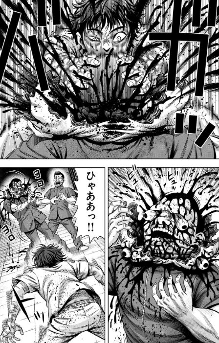 パンプキンナイト