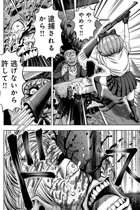 パンプキンナイト