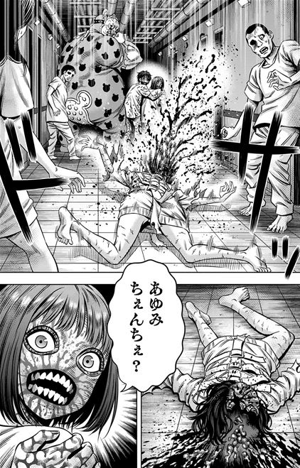 パンプキンナイト