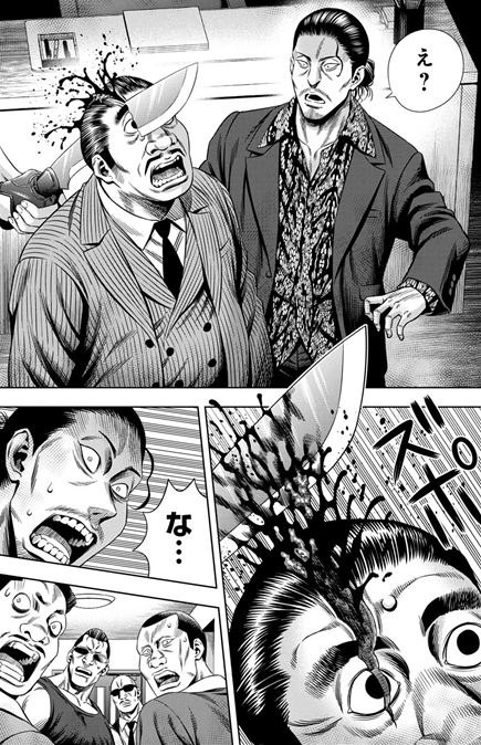 パンプキンナイト
