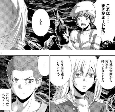 パラレルパラダイス