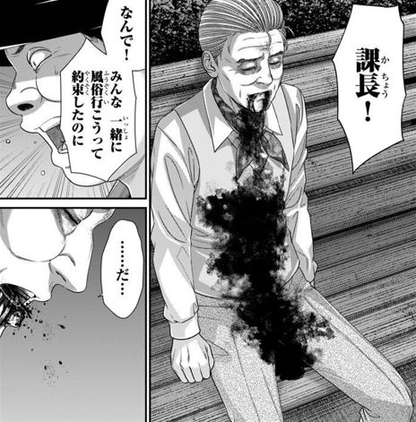 デッドチューブ