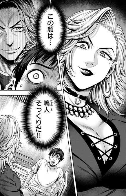 パンプキンナイト