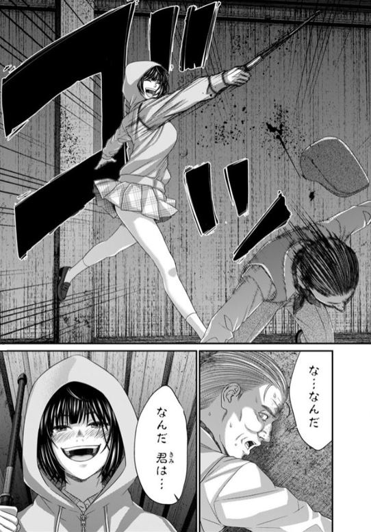 デッドチューブ