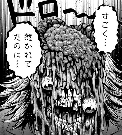 パンプキンナイト