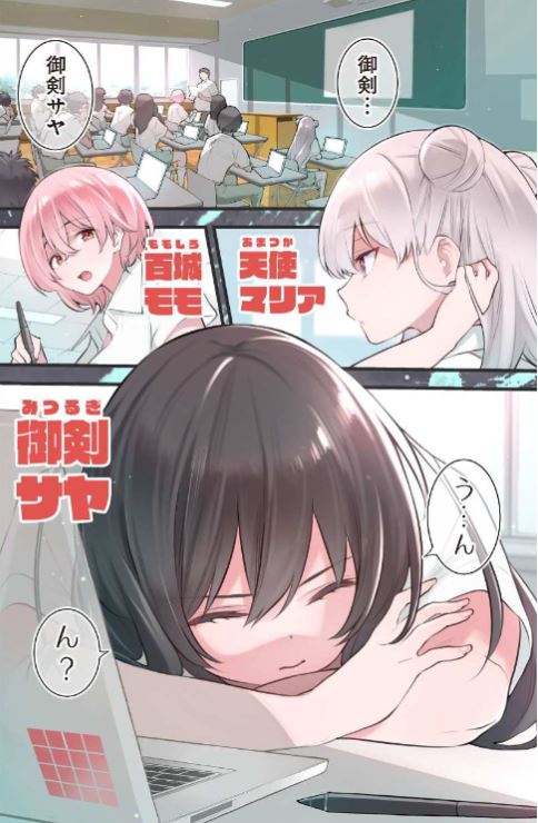 ガールズゾンビパーティー