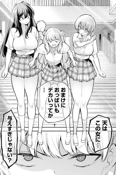 ガールズゾンビパーティー