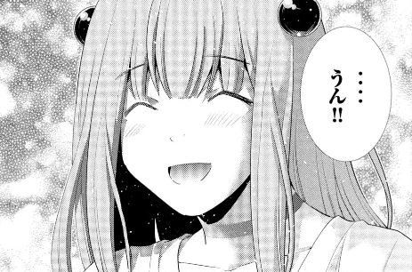 パラレルパラダイス