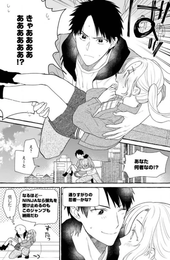 ダンジョンのある世界で賢く健やかに生きる方法